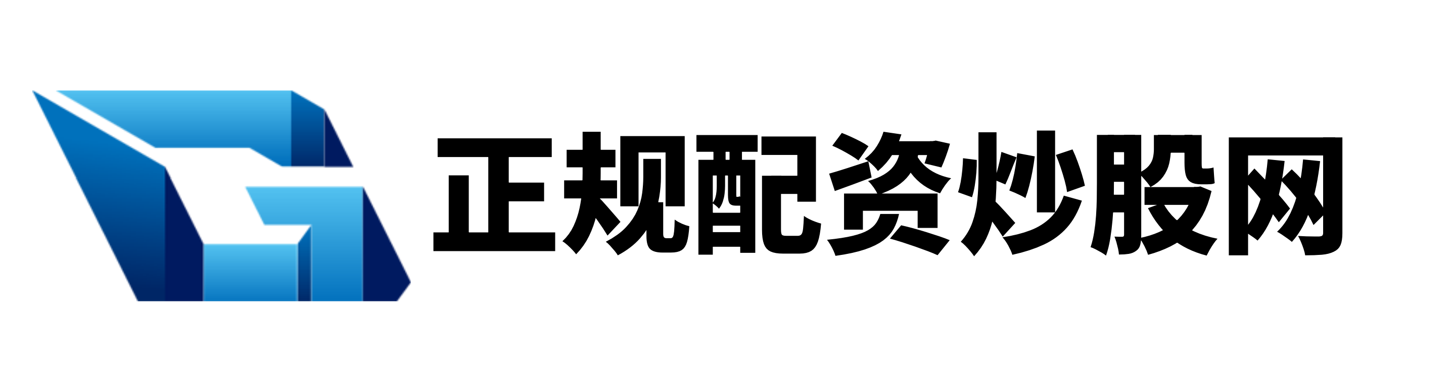 哈福配资
